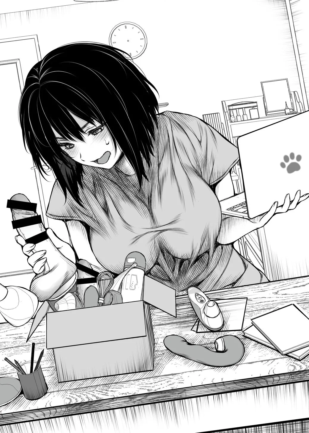 性に目覚めた女 - page43