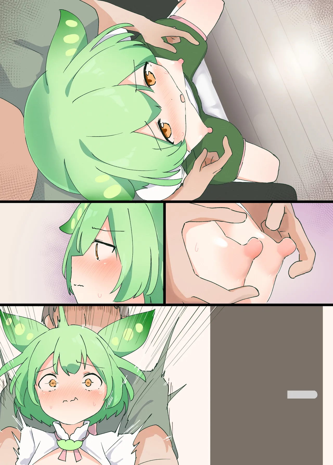 ぺろぺろずんだもん - page19