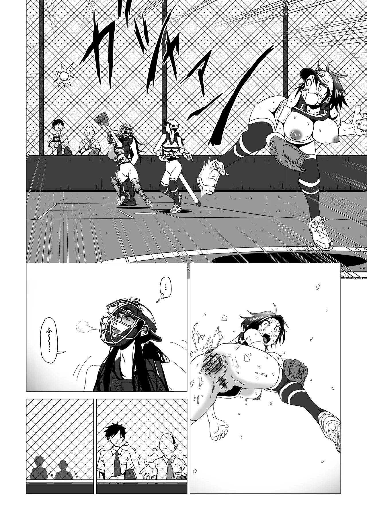 [薫風夢奇譚]アナルボール - page20