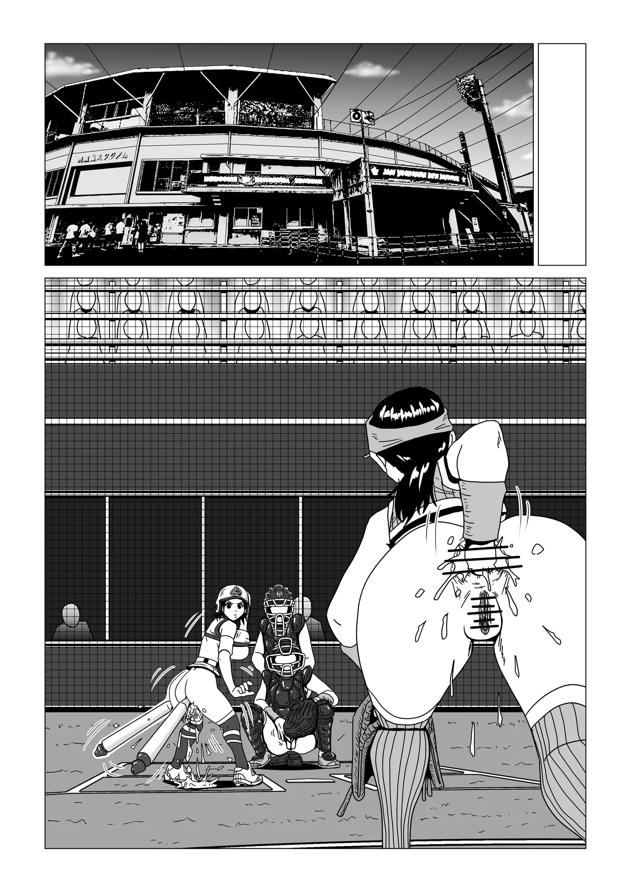 [薫風夢奇譚]アナルボール - page35