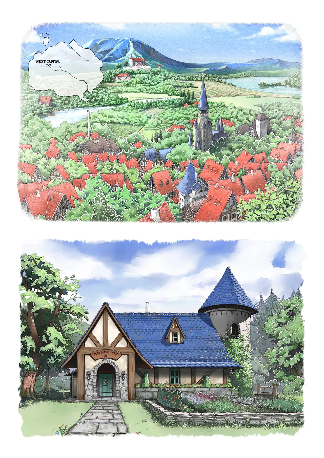 サキュバス店主がオオカミ少年を買いました。 - page29