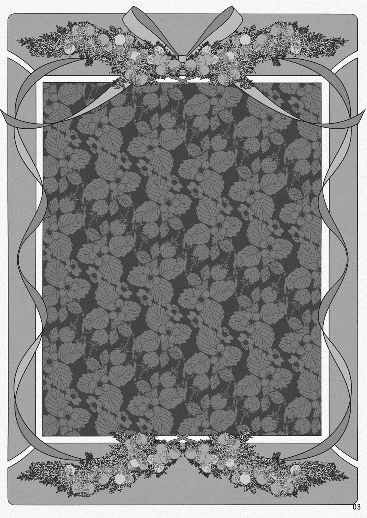 サキュバス店主がオオカミ少年を買いました。 - page34