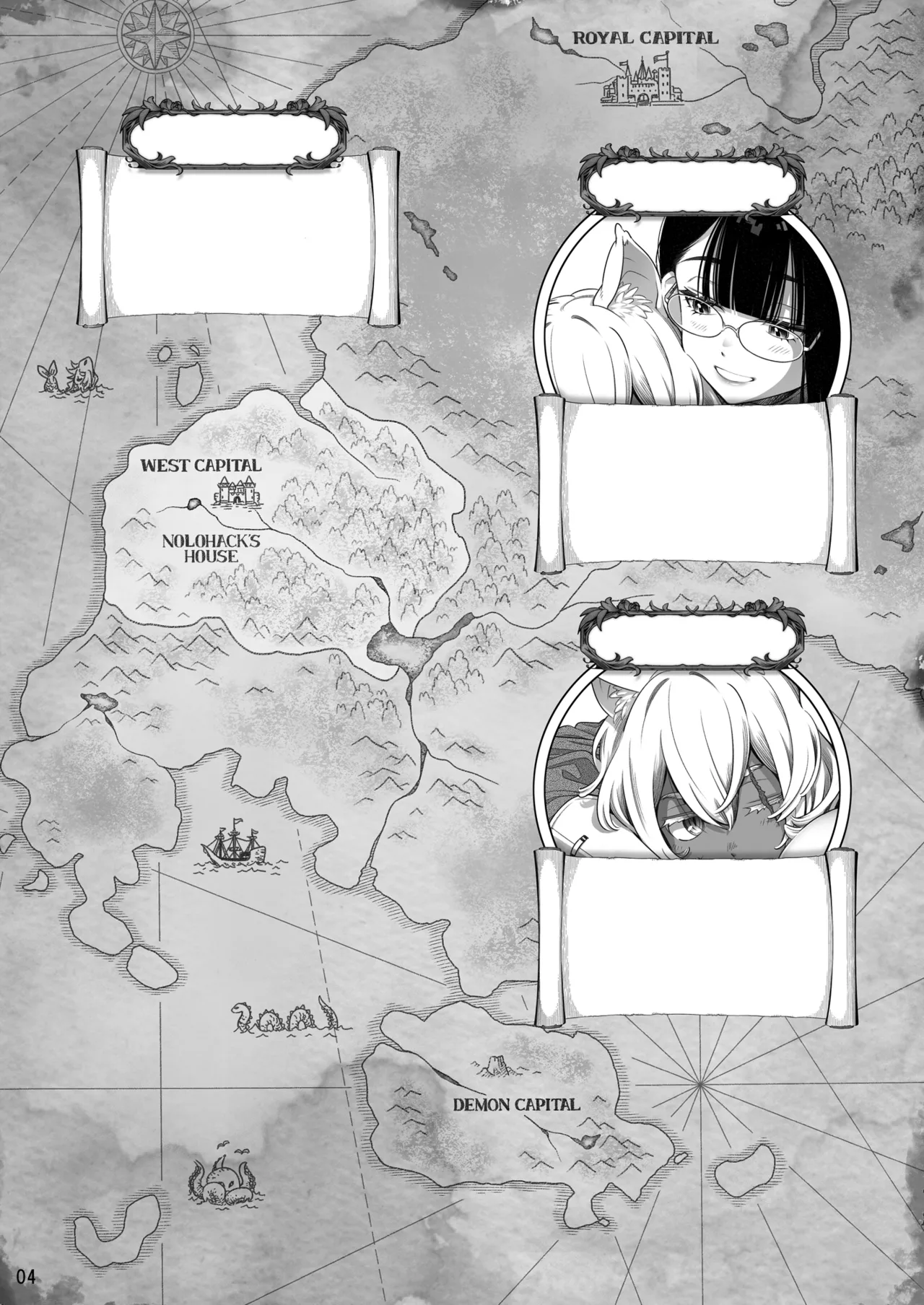 サキュバス店主がオオカミ少年を買いました。 - page35