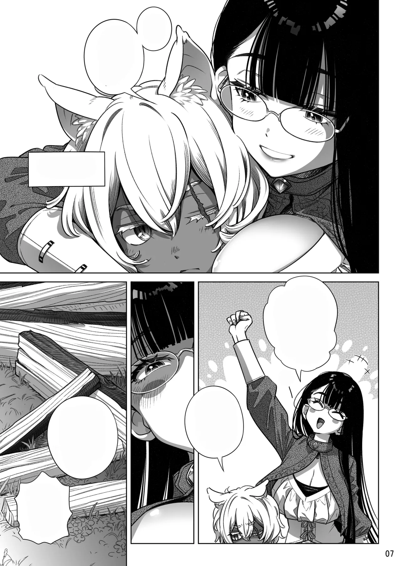 サキュバス店主がオオカミ少年を買いました。 - page38