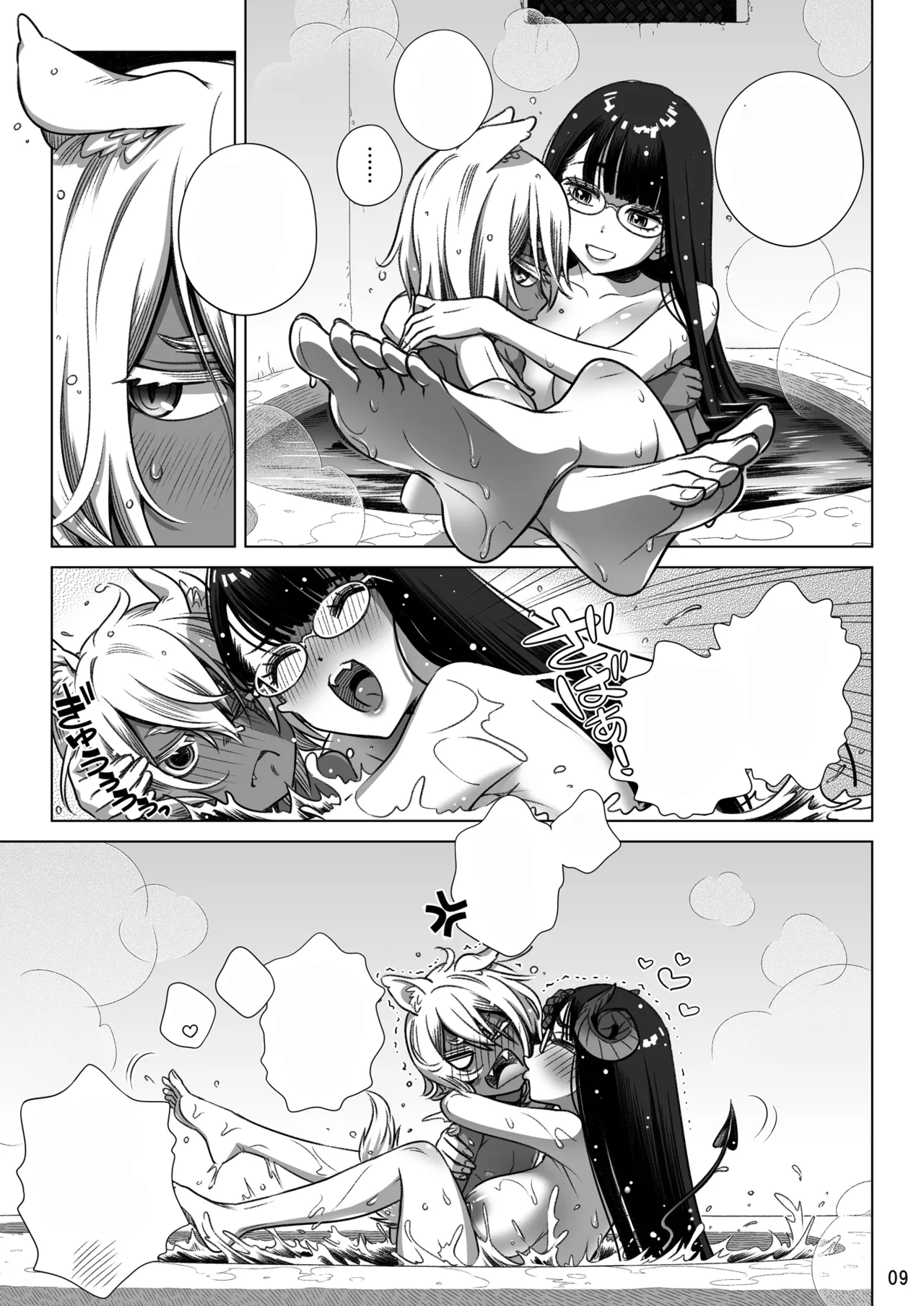 サキュバス店主がオオカミ少年を買いました。 - page40