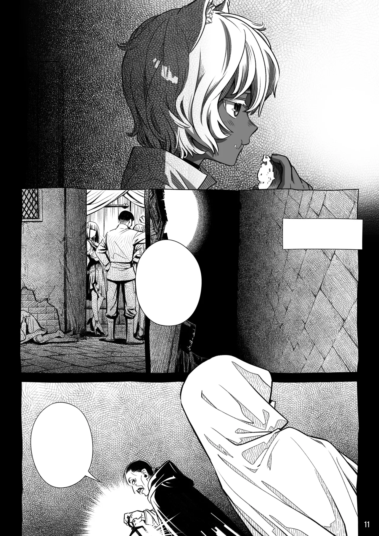 サキュバス店主がオオカミ少年を買いました。 - page42