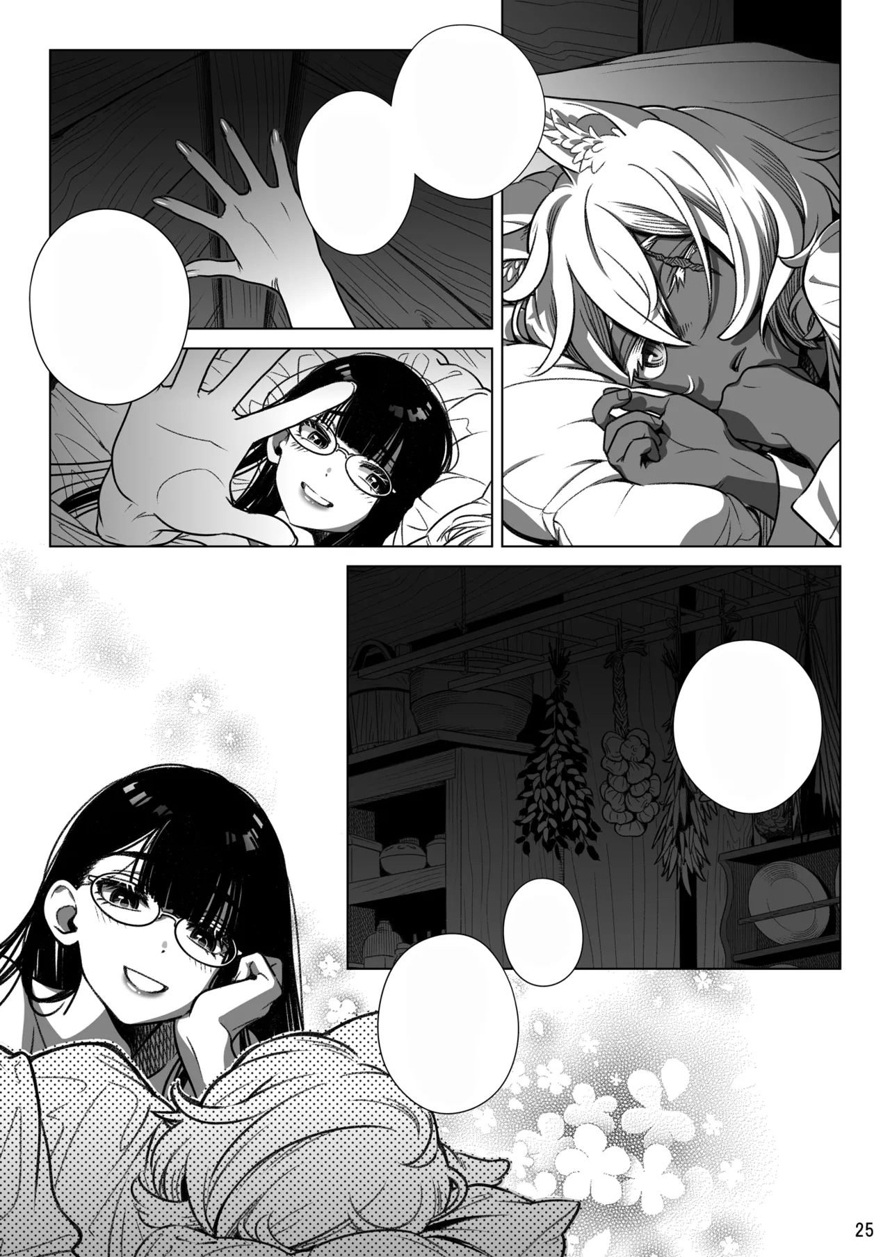 サキュバス店主がオオカミ少年を買いました。 - page56