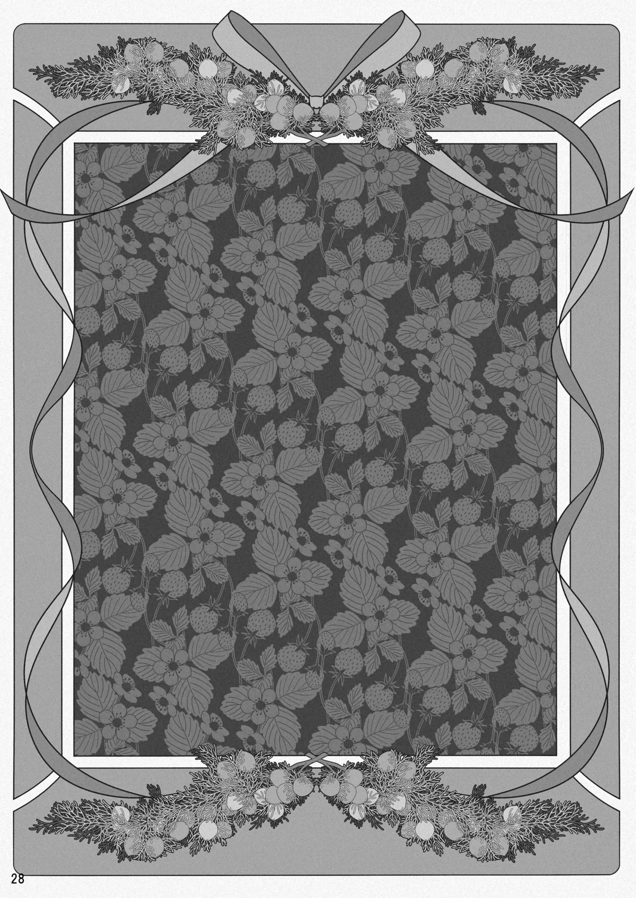 サキュバス店主がオオカミ少年を買いました。 - page59