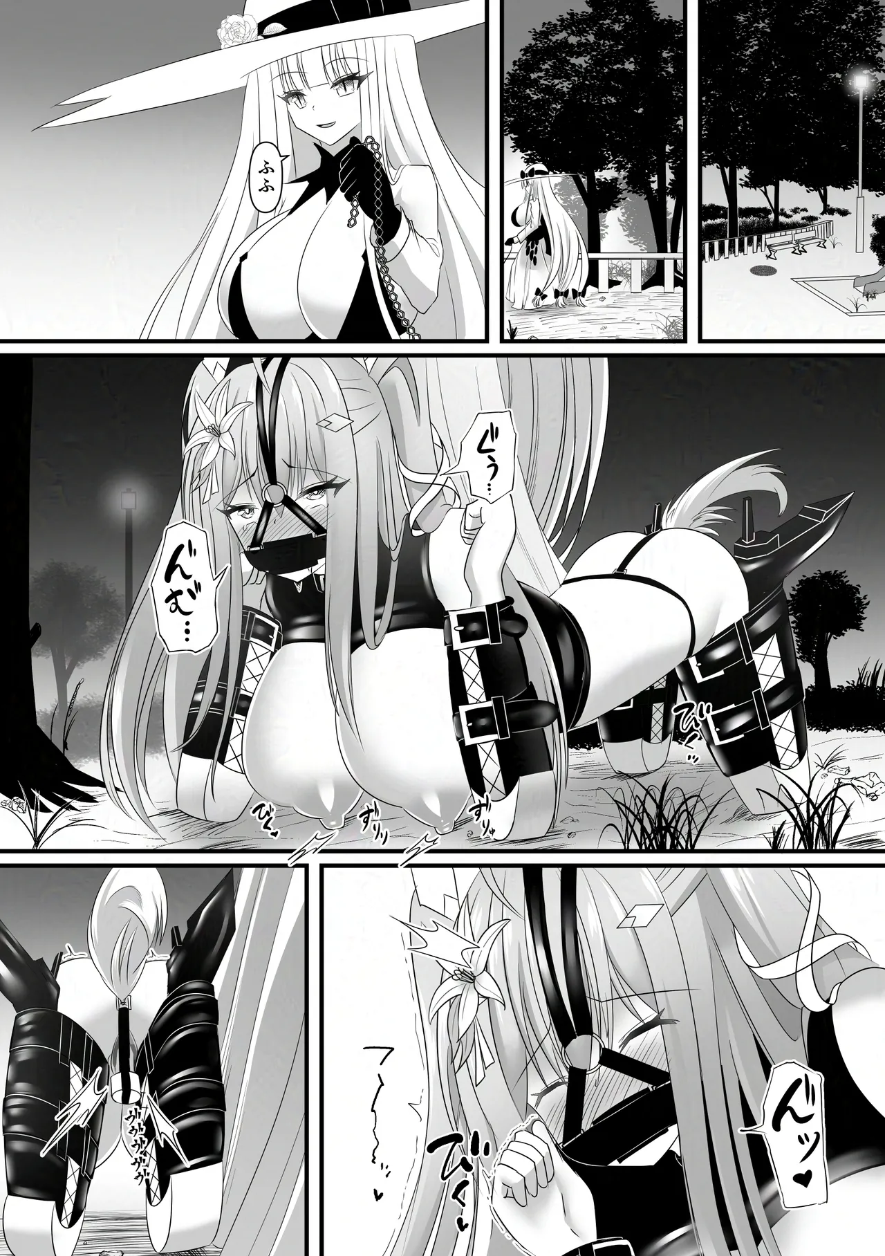 敗北少女のドキドキペット生活 - page24