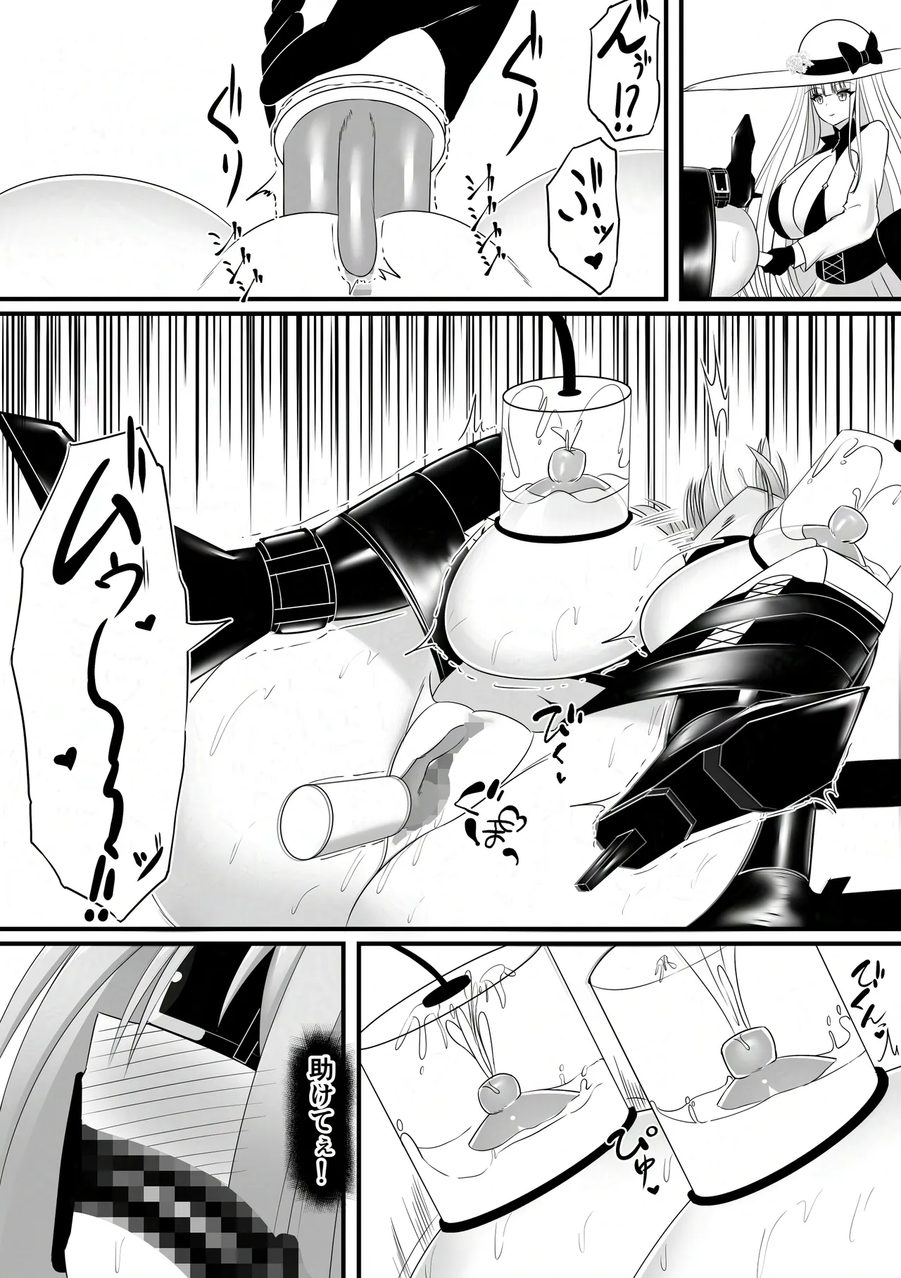 敗北少女のドキドキペット生活 - page42