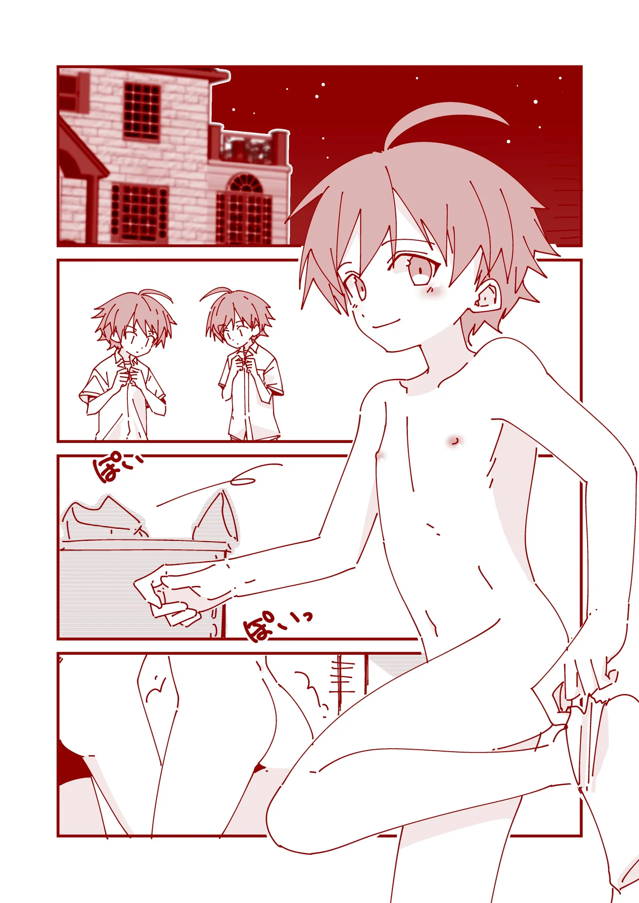 純情サラブレッド4コマ集 結翔&心翔編 - page21