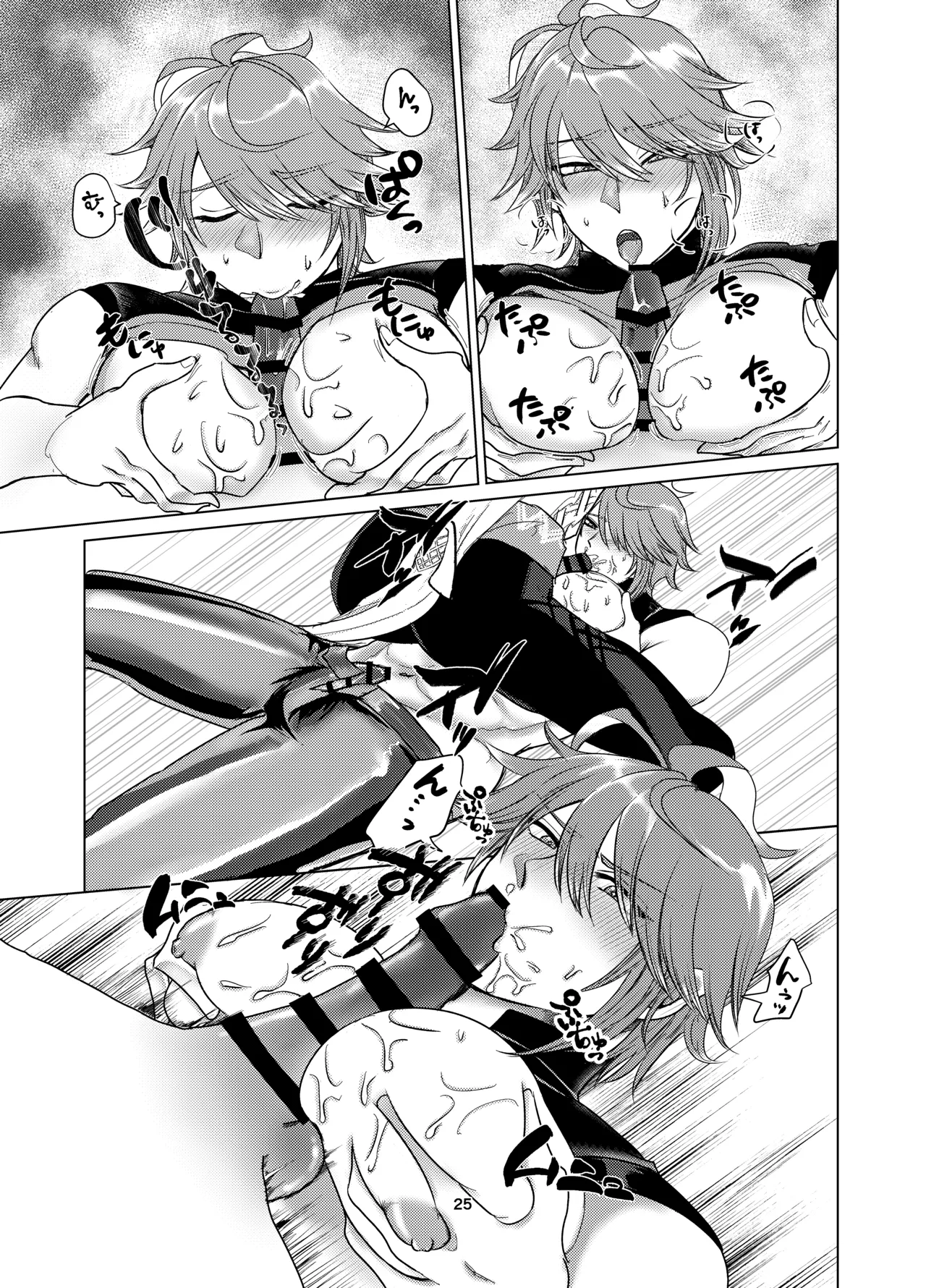 おっぱいアルハイゼンの開発設計図 - page24