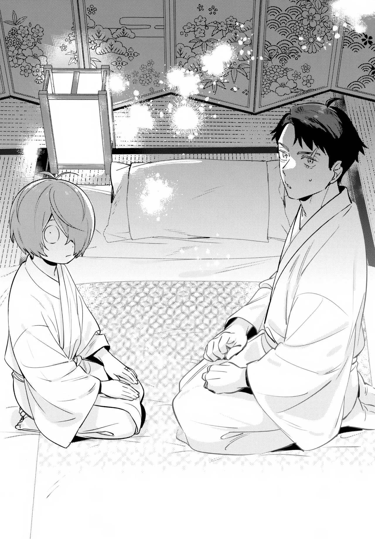 連理の枕 - page2