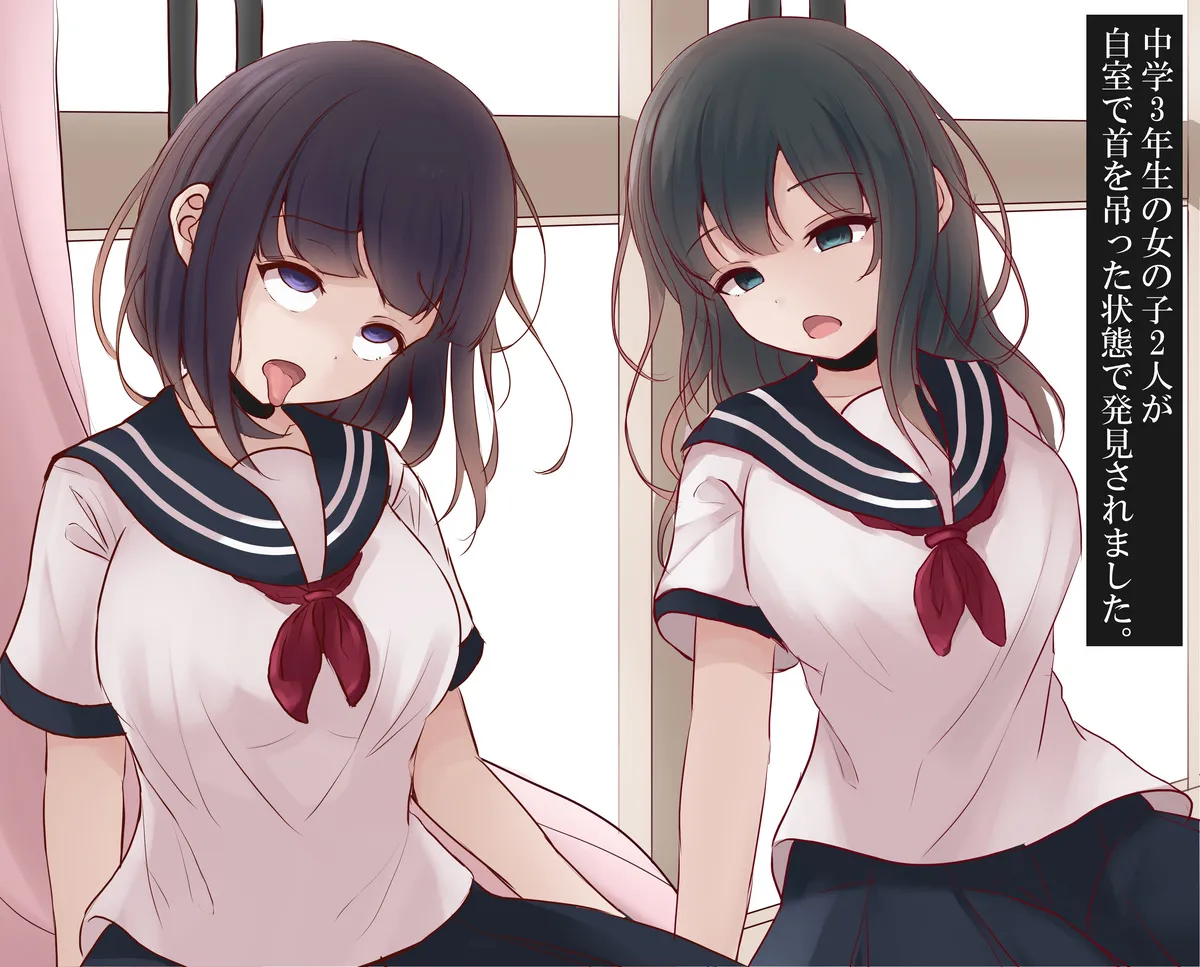 【Fanbox：まろすと(marost)】死体オークション - page33