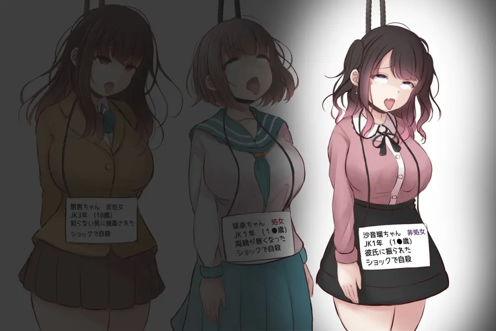 【Fanbox：まろすと(marost)】死体オークション - page38