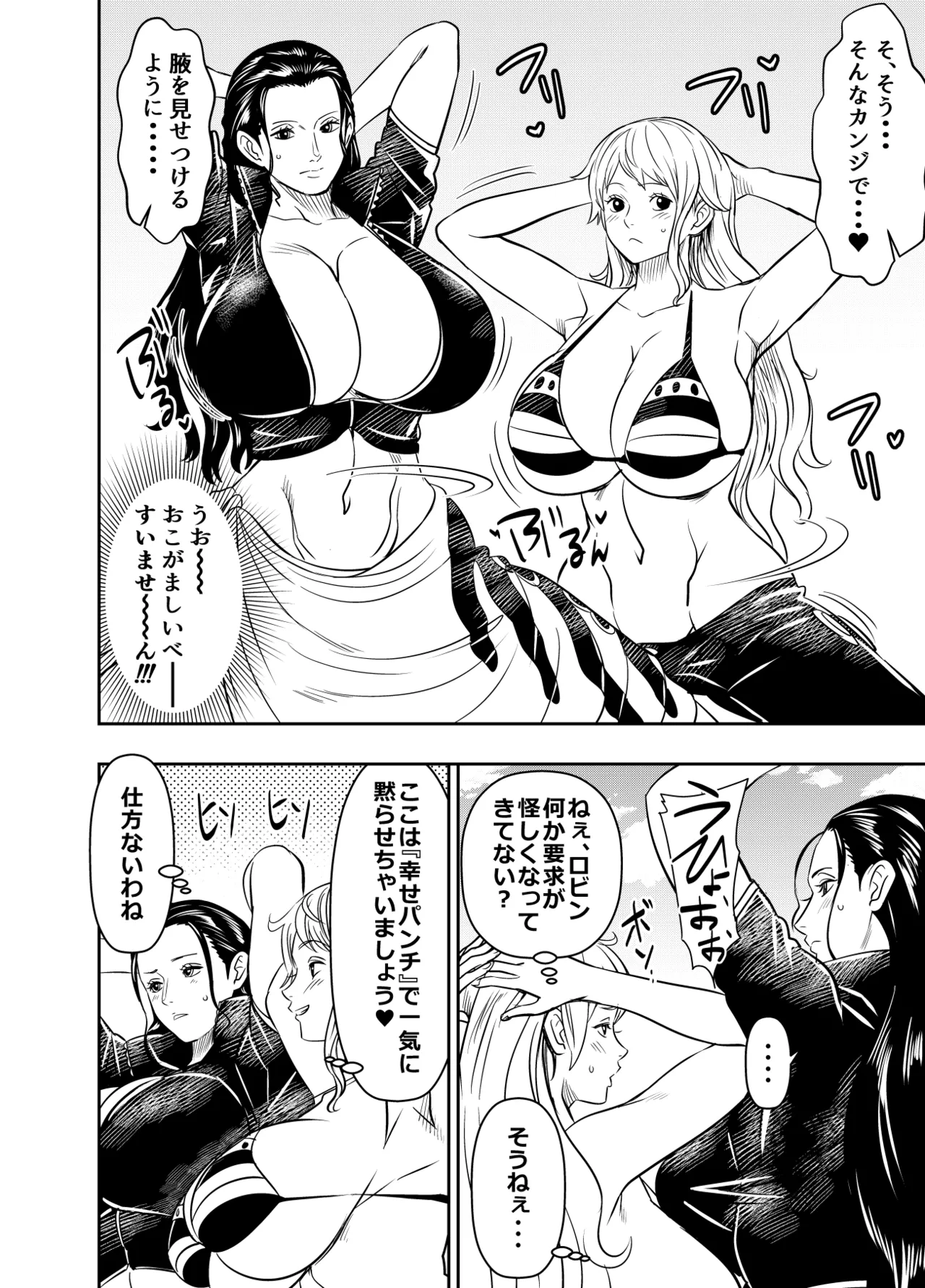 リクエストいただいたものです - page2
