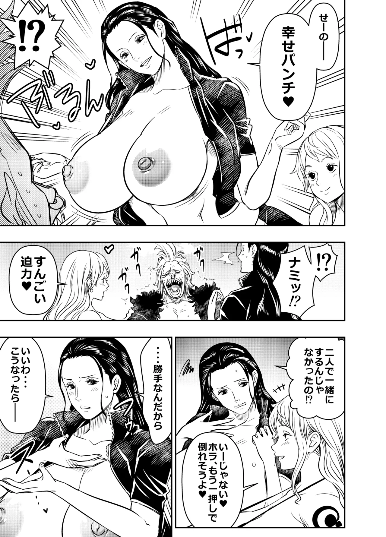 リクエストいただいたものです - page3