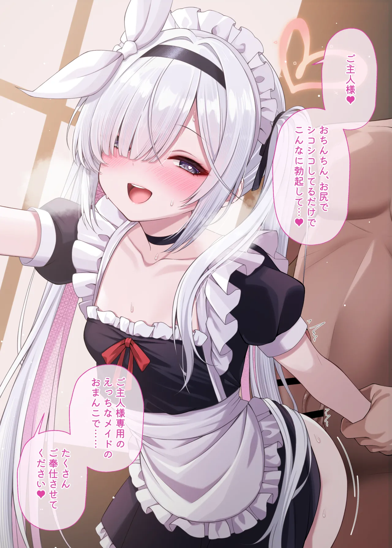 先生の嫁はプラナちゃん3 - page16