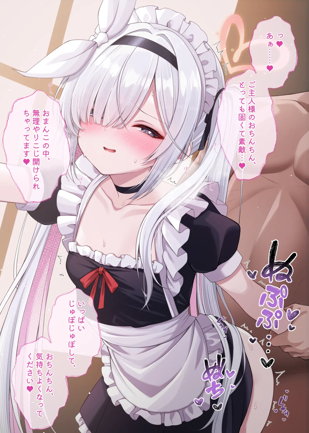 先生の嫁はプラナちゃん3 - page17