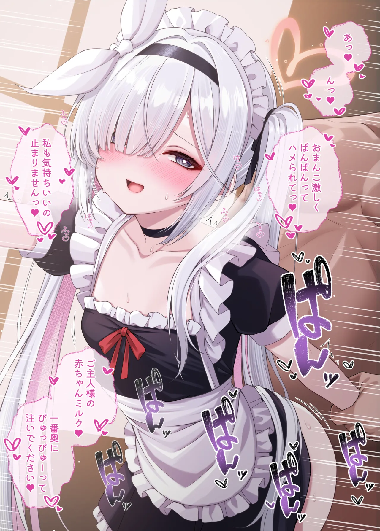 先生の嫁はプラナちゃん3 - page18