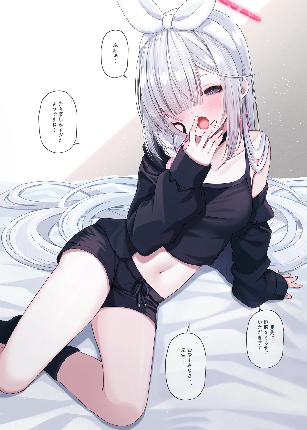 先生の嫁はプラナちゃん3 - page2