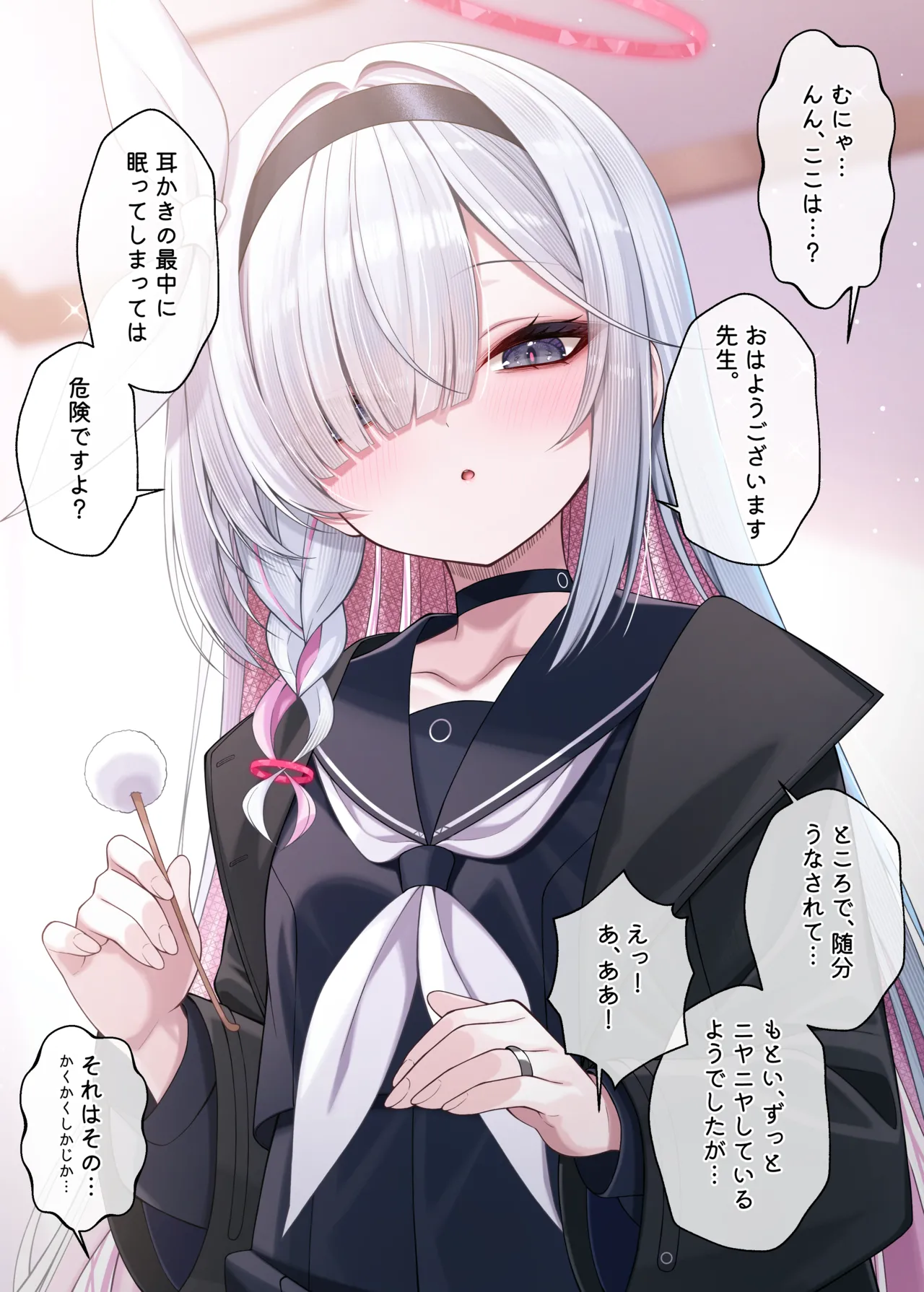 先生の嫁はプラナちゃん3 - page31