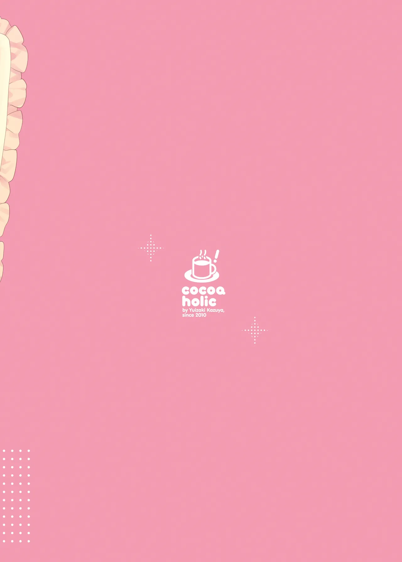 TSメスガキオナサポ配信 - page57