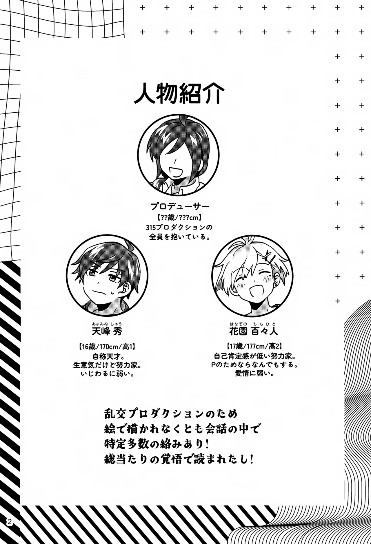 Paradise! Dreaming! Landscape! 3 - page3