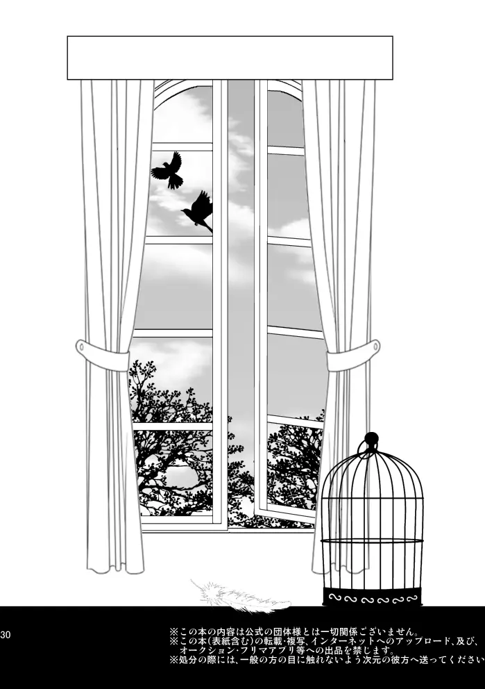 In the cage/haze - page28