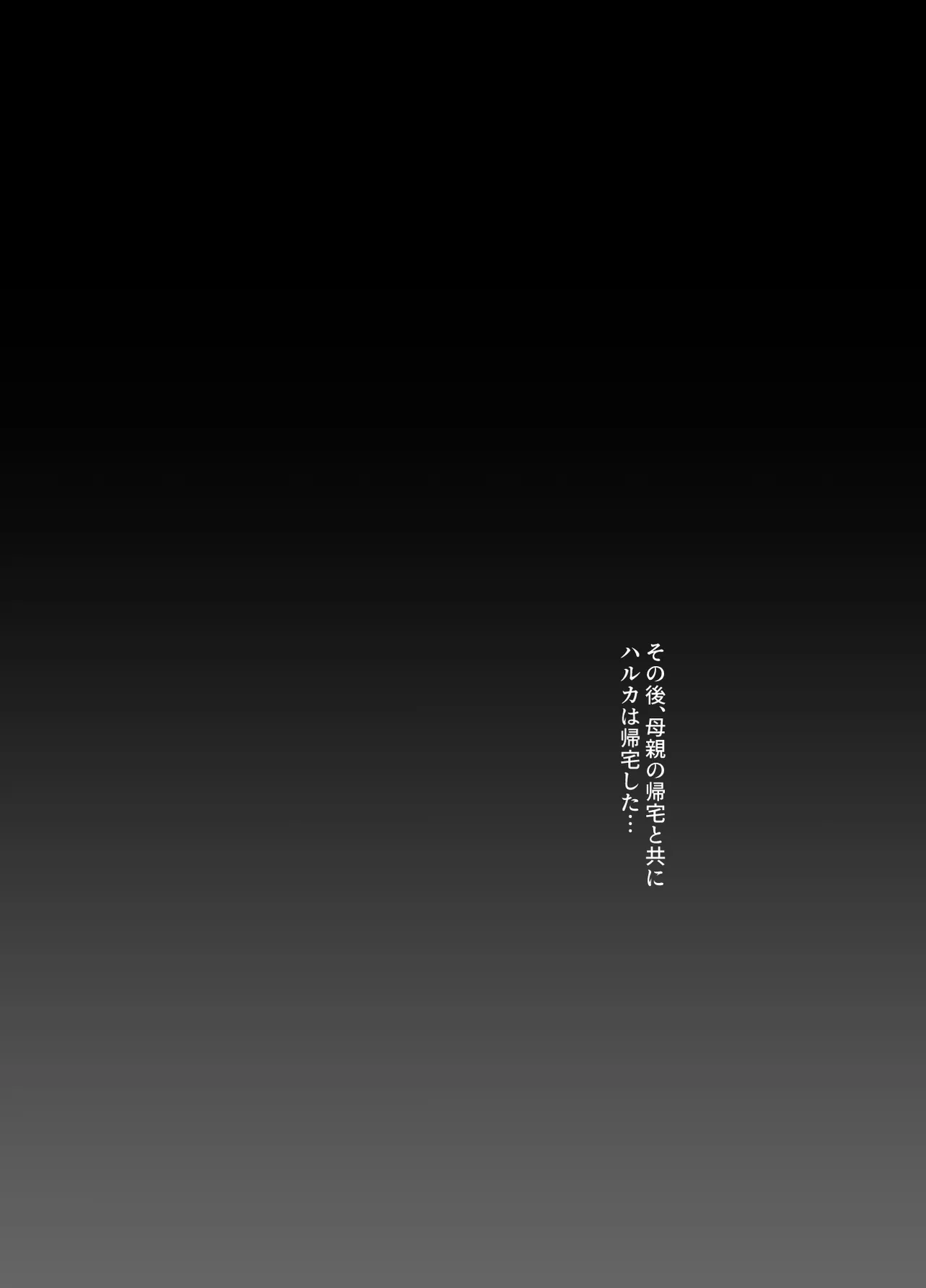甘やかし120% 突然小さい子扱いされるオレEX でもチンコを見せると母性が性欲に変換！? - page22