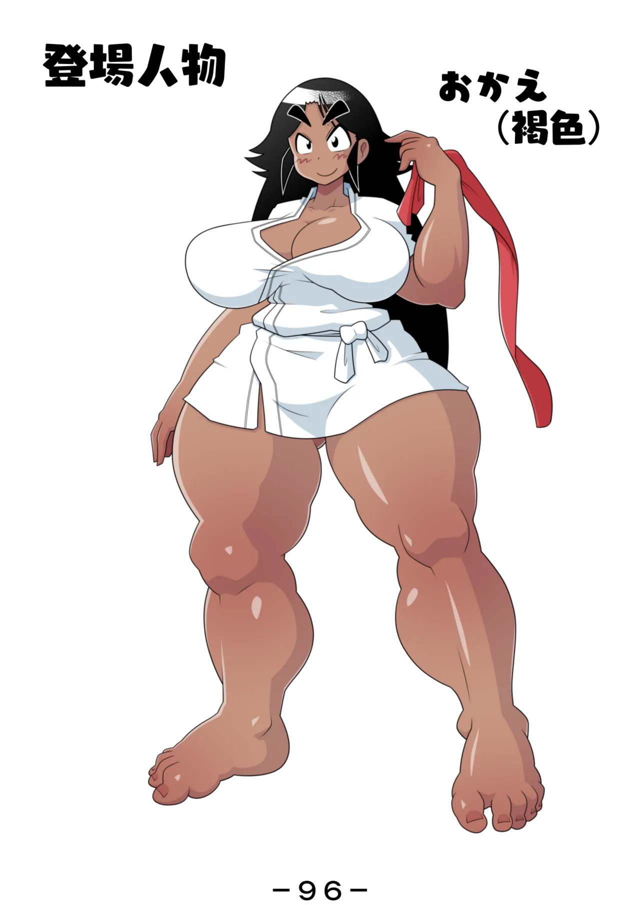 ビックリお姉さんの日本性の歴史ビックリ箱 - page97