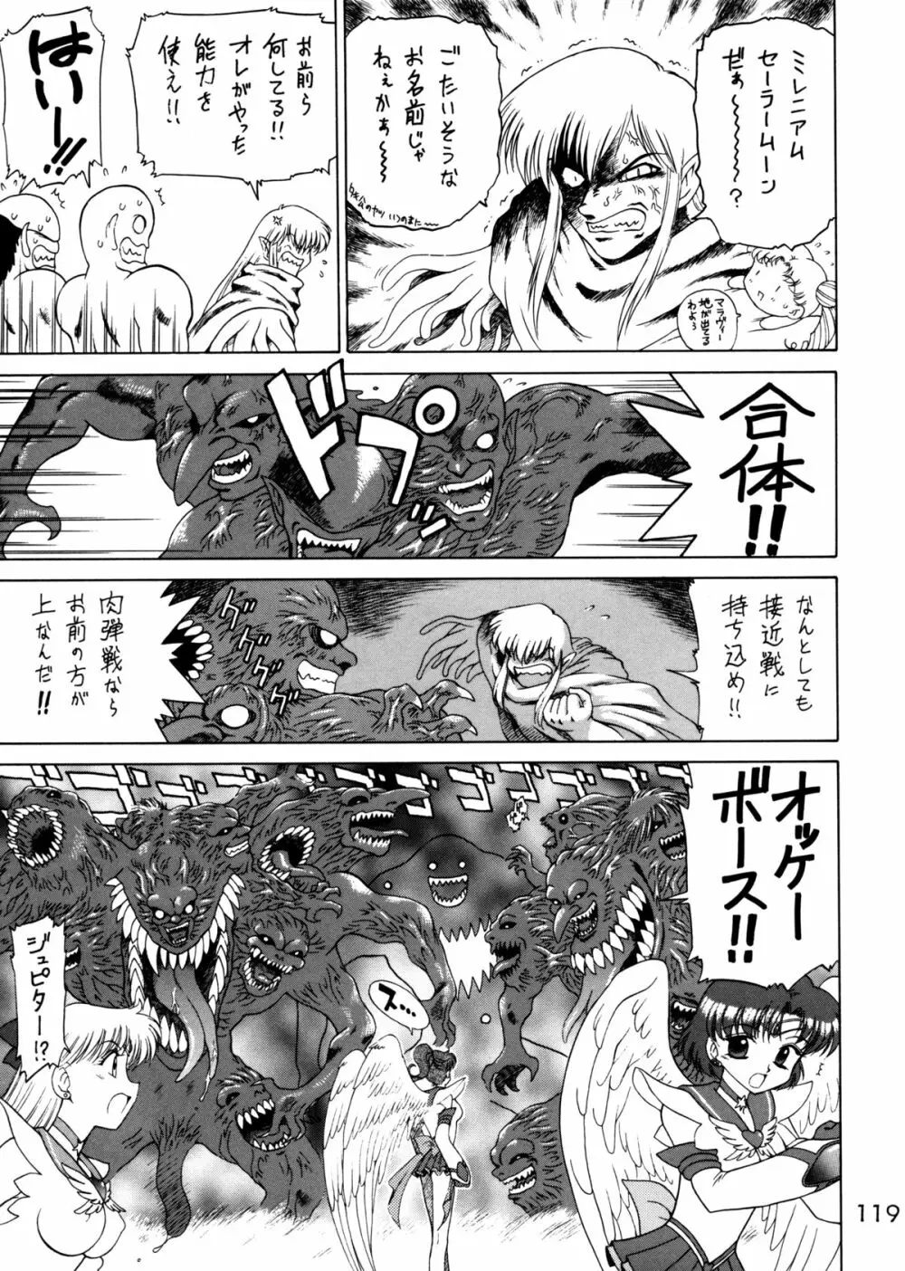 Submission Sailorstars - page113