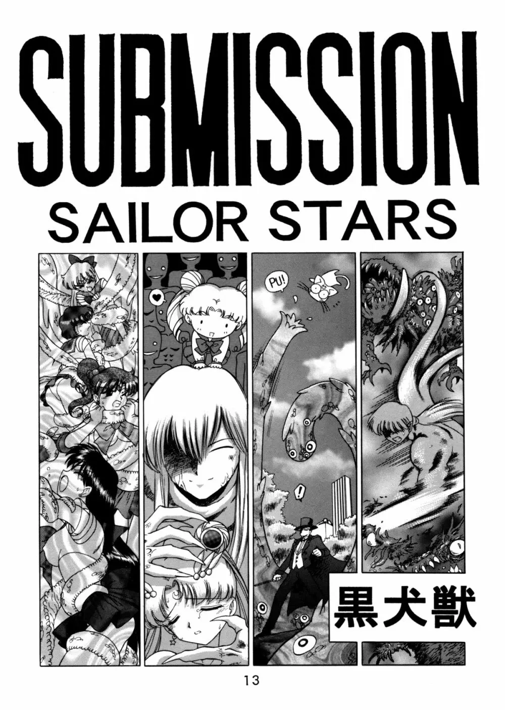 Submission Sailorstars - page12