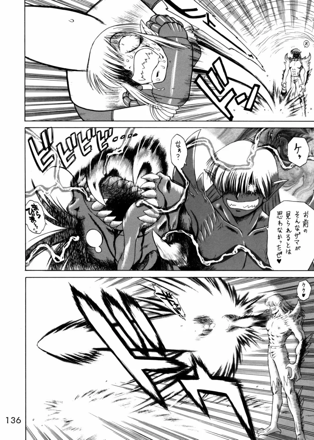 Submission Sailorstars - page129