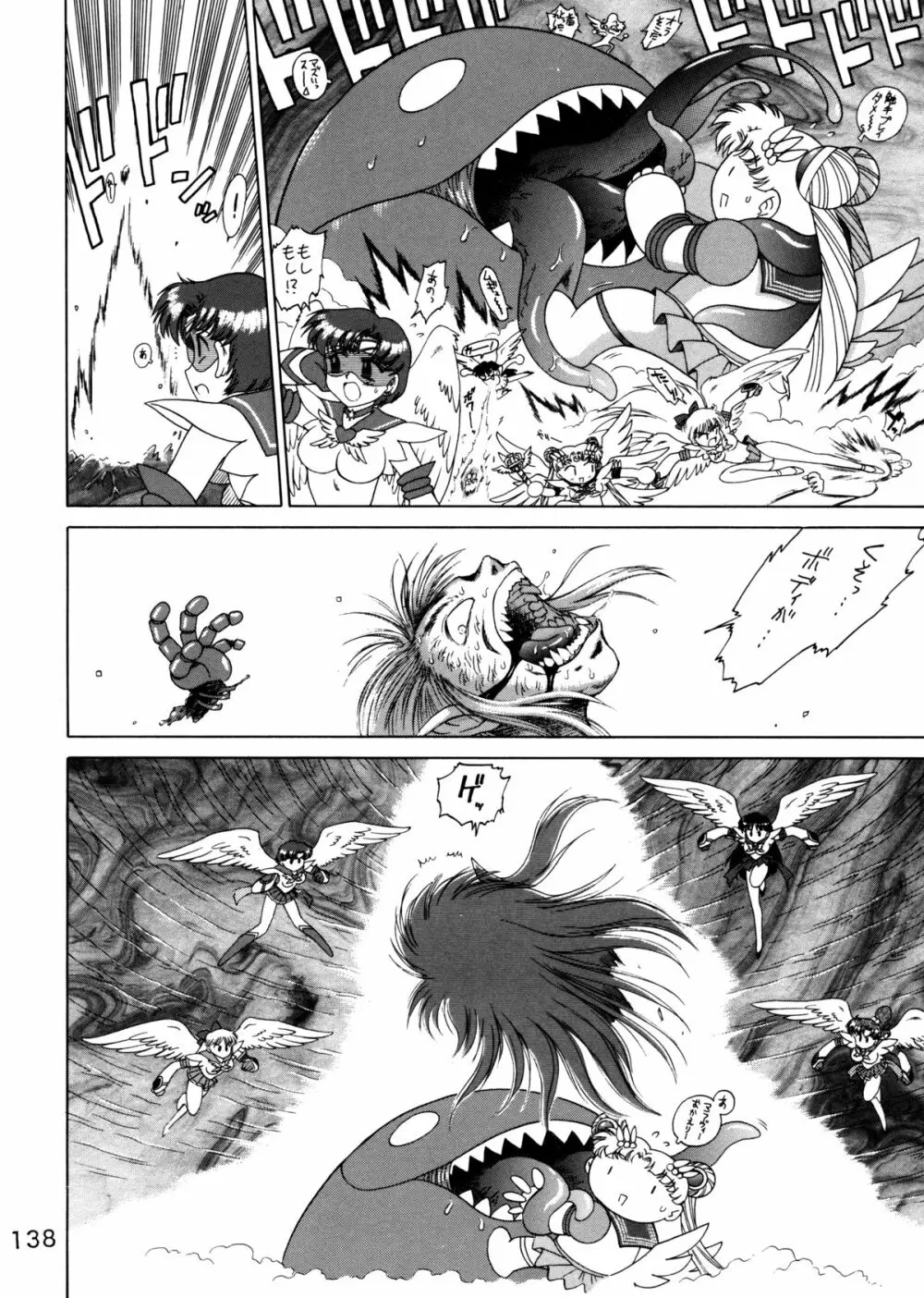Submission Sailorstars - page131