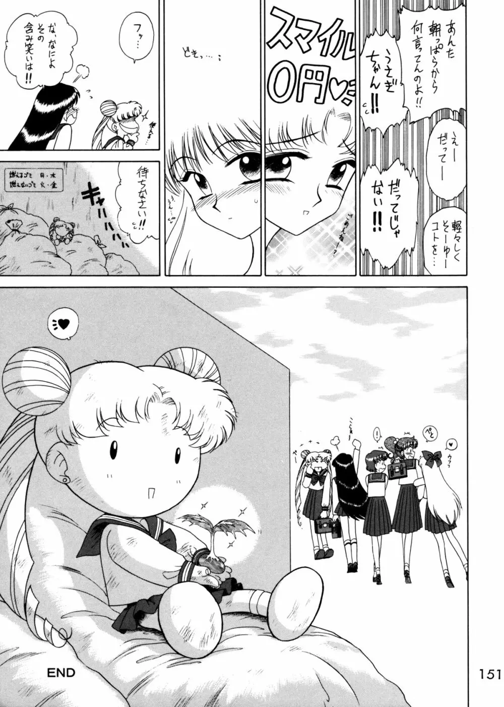 Submission Sailorstars - page139