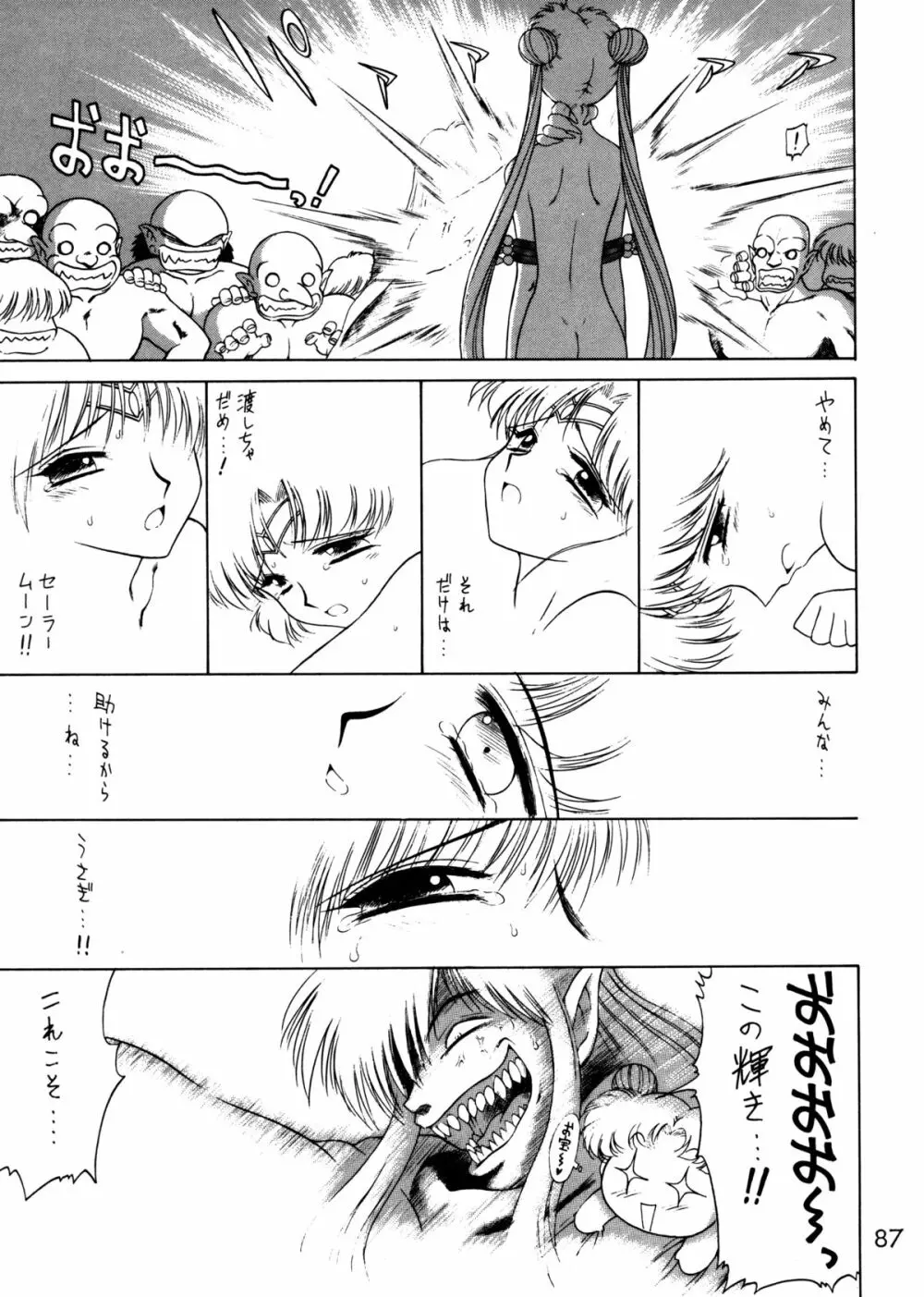 Submission Sailorstars - page84