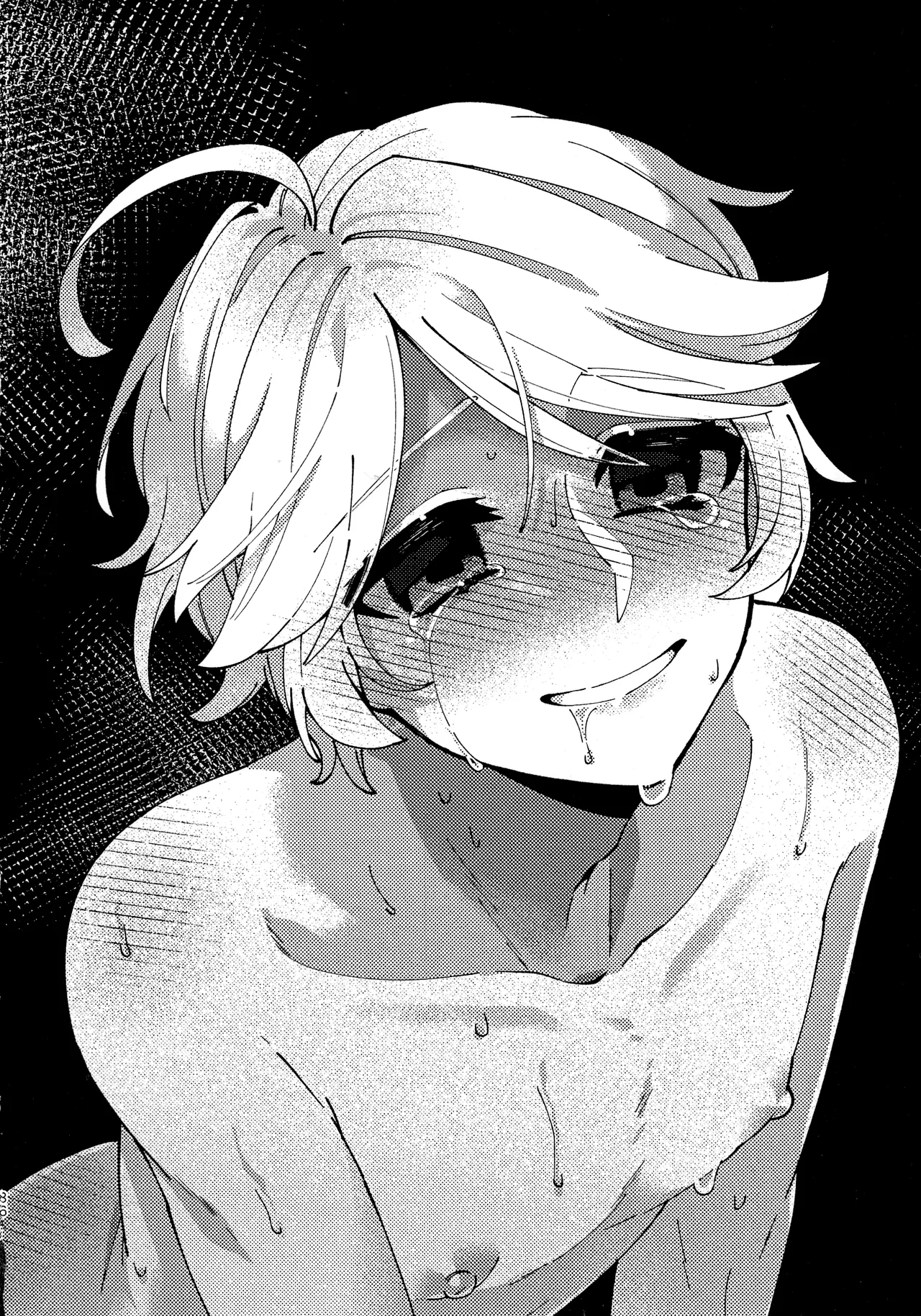 奈落へようこそ。 - page34