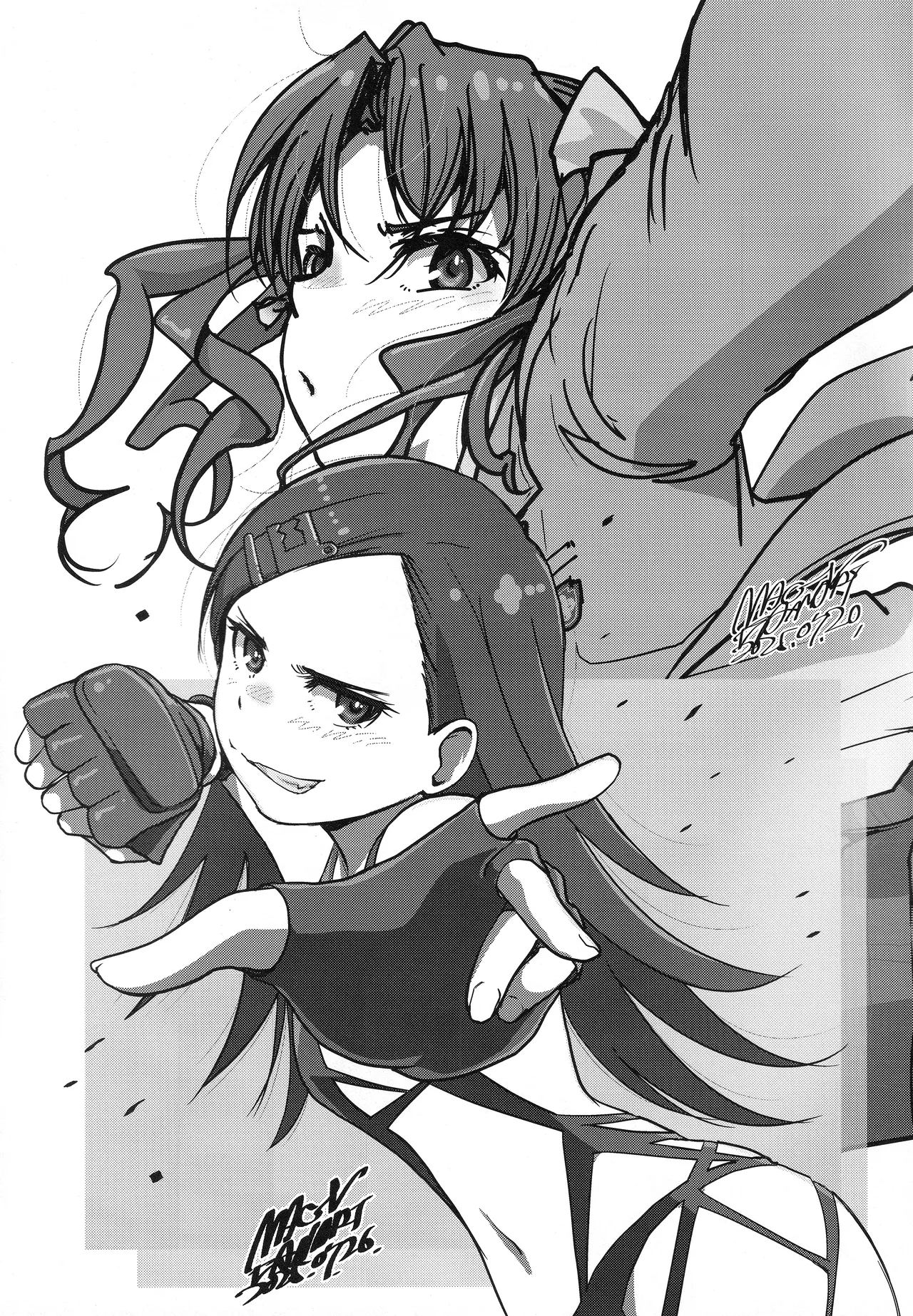 さくらちゃんをオナホにしたい本 - page24