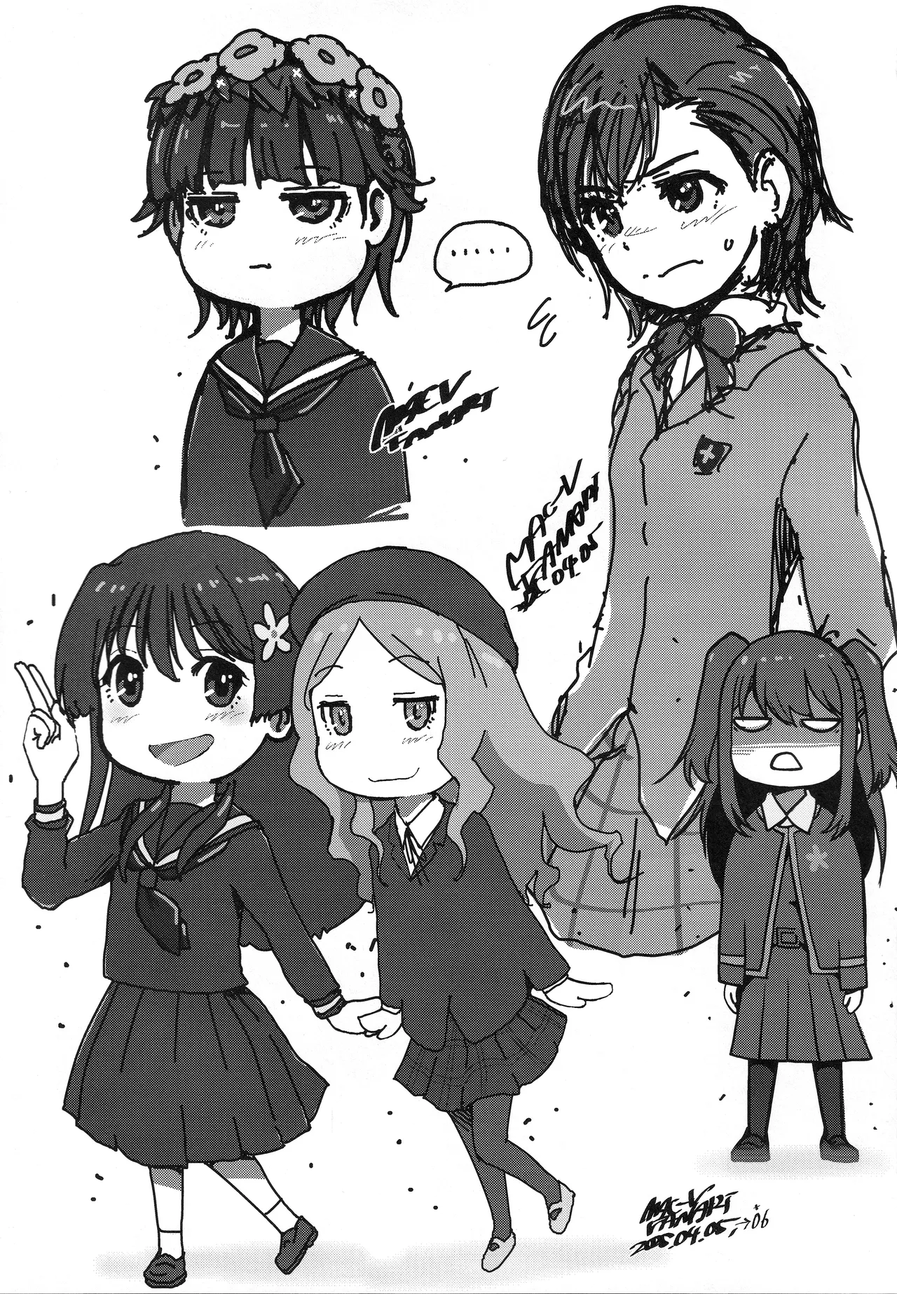 さくらちゃんをオナホにしたい本 - page26