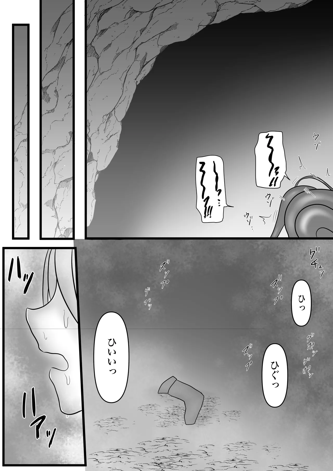 ふたなりキョンシーの淫猥なる戯れ - page32