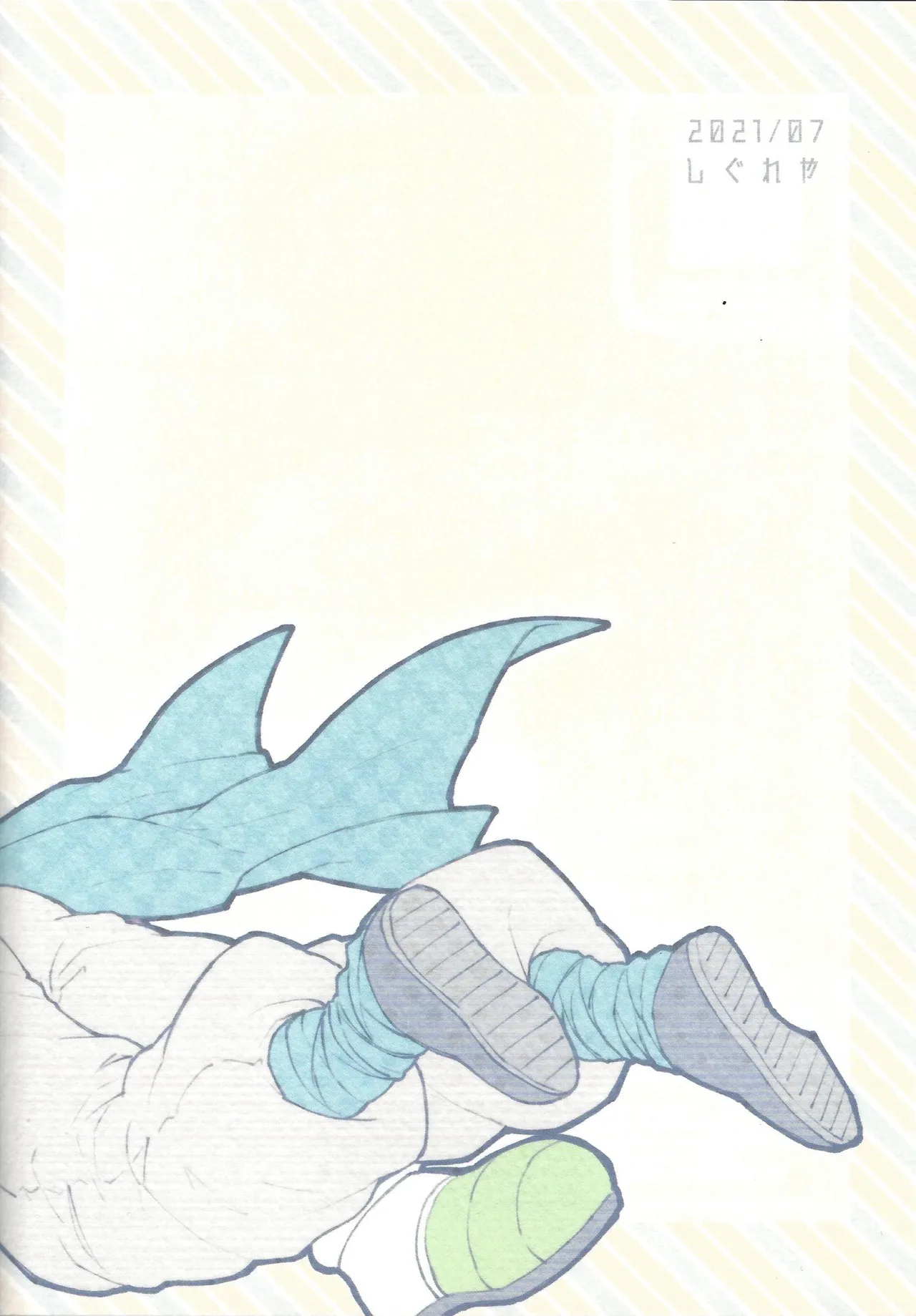 Oshiete AtoZ - page71