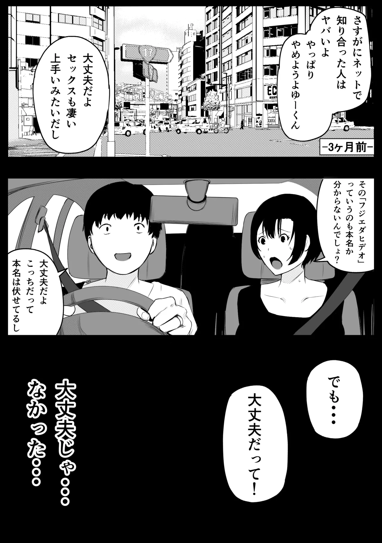 愛する家族、捧げました。 - page126