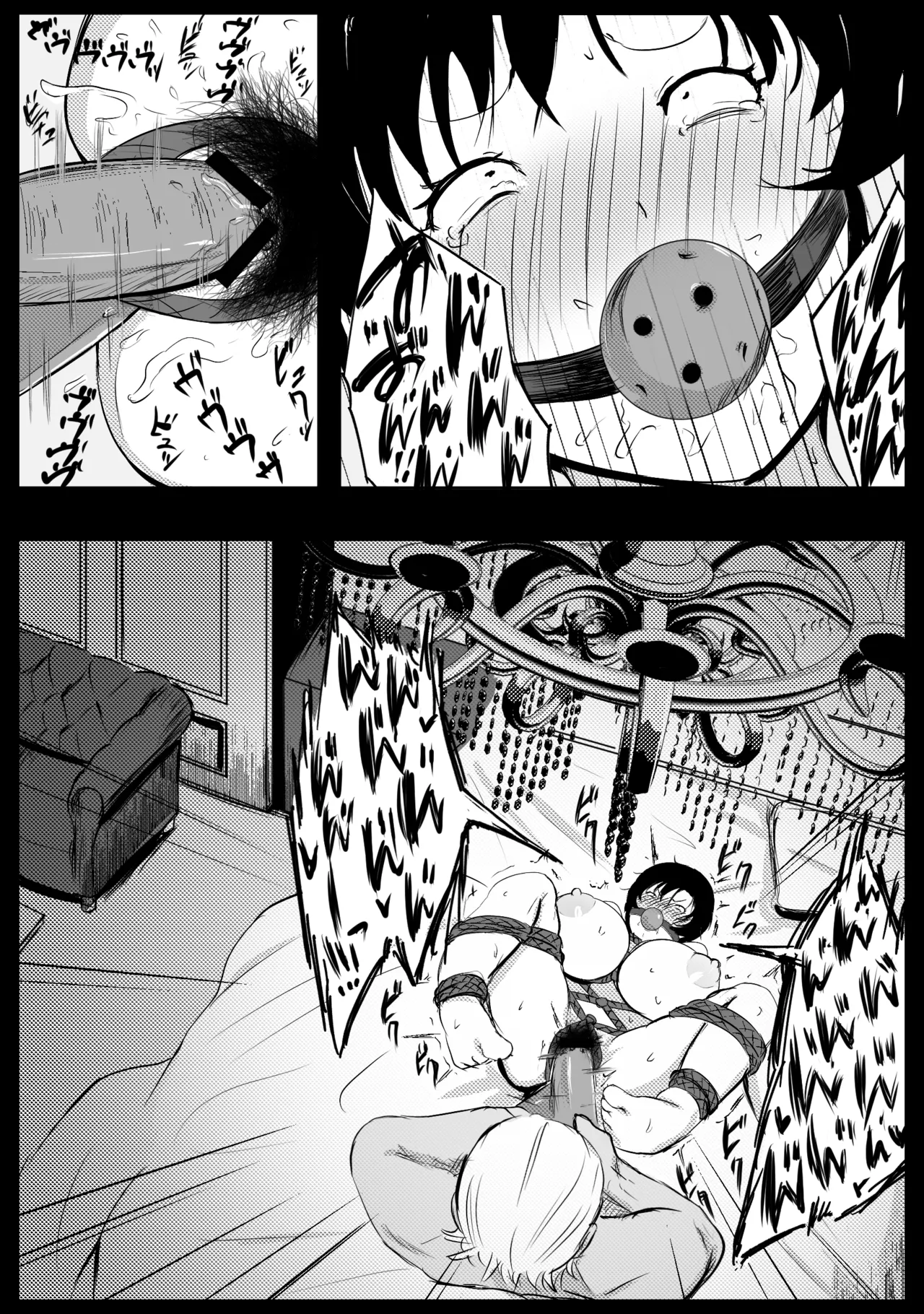 愛する家族、捧げました。 - page140