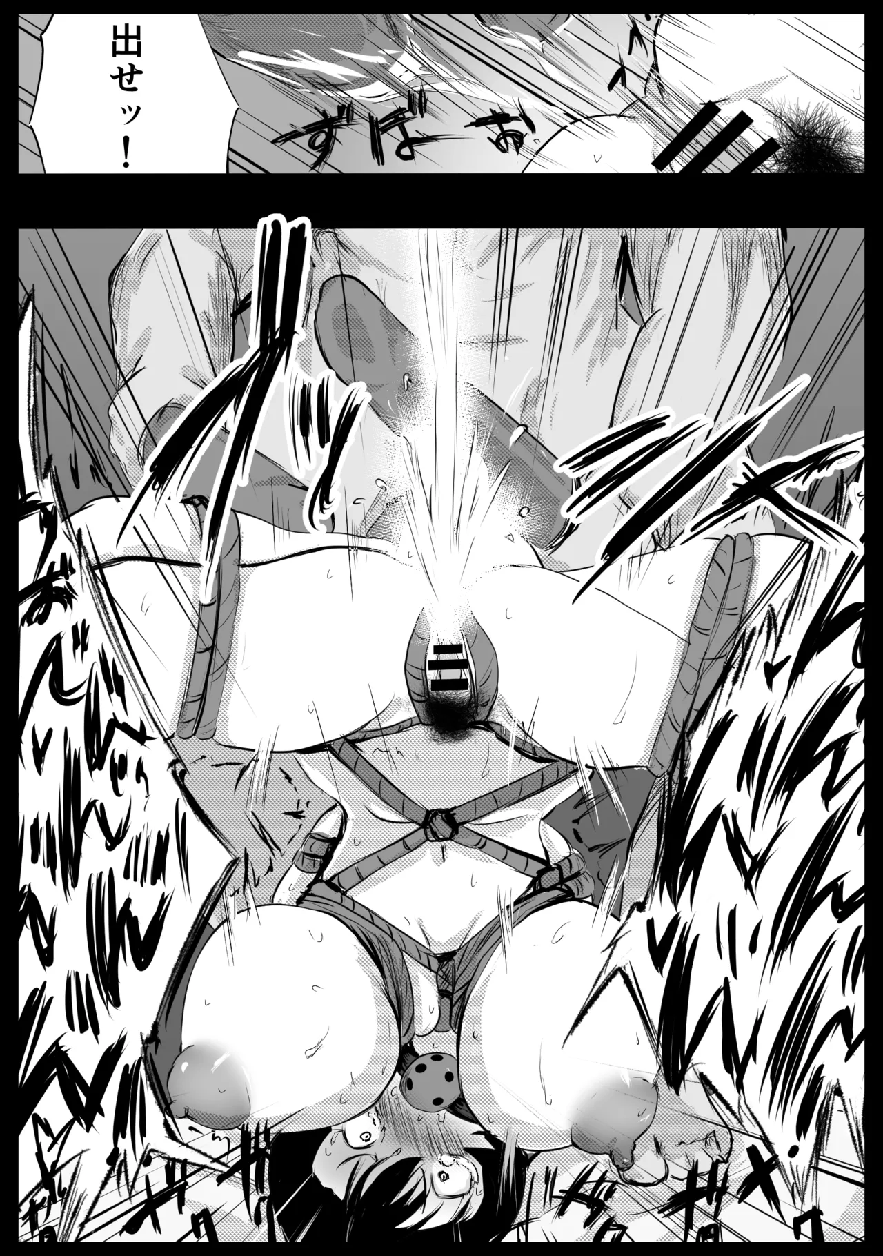 愛する家族、捧げました。 - page142