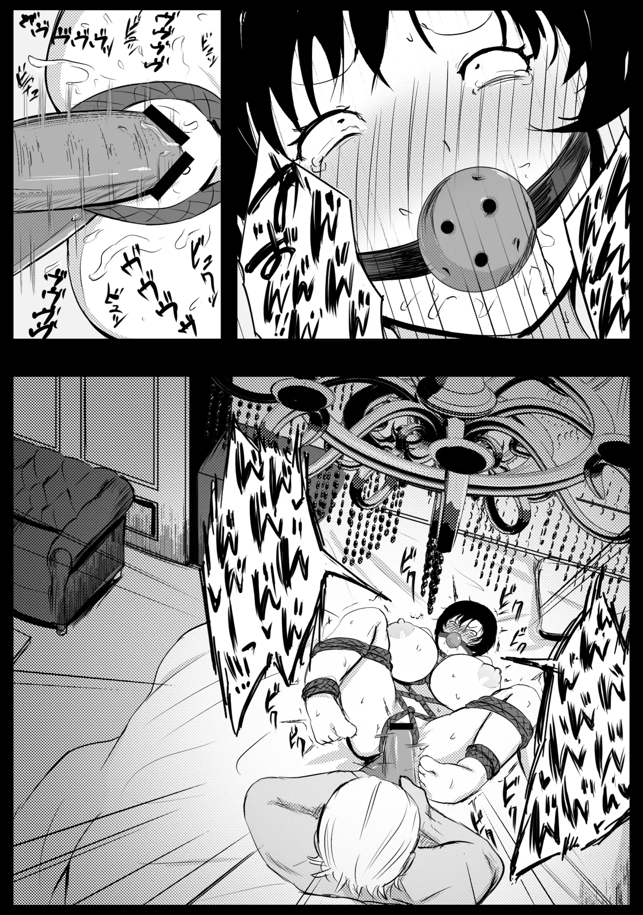 愛する家族、捧げました。 - page34