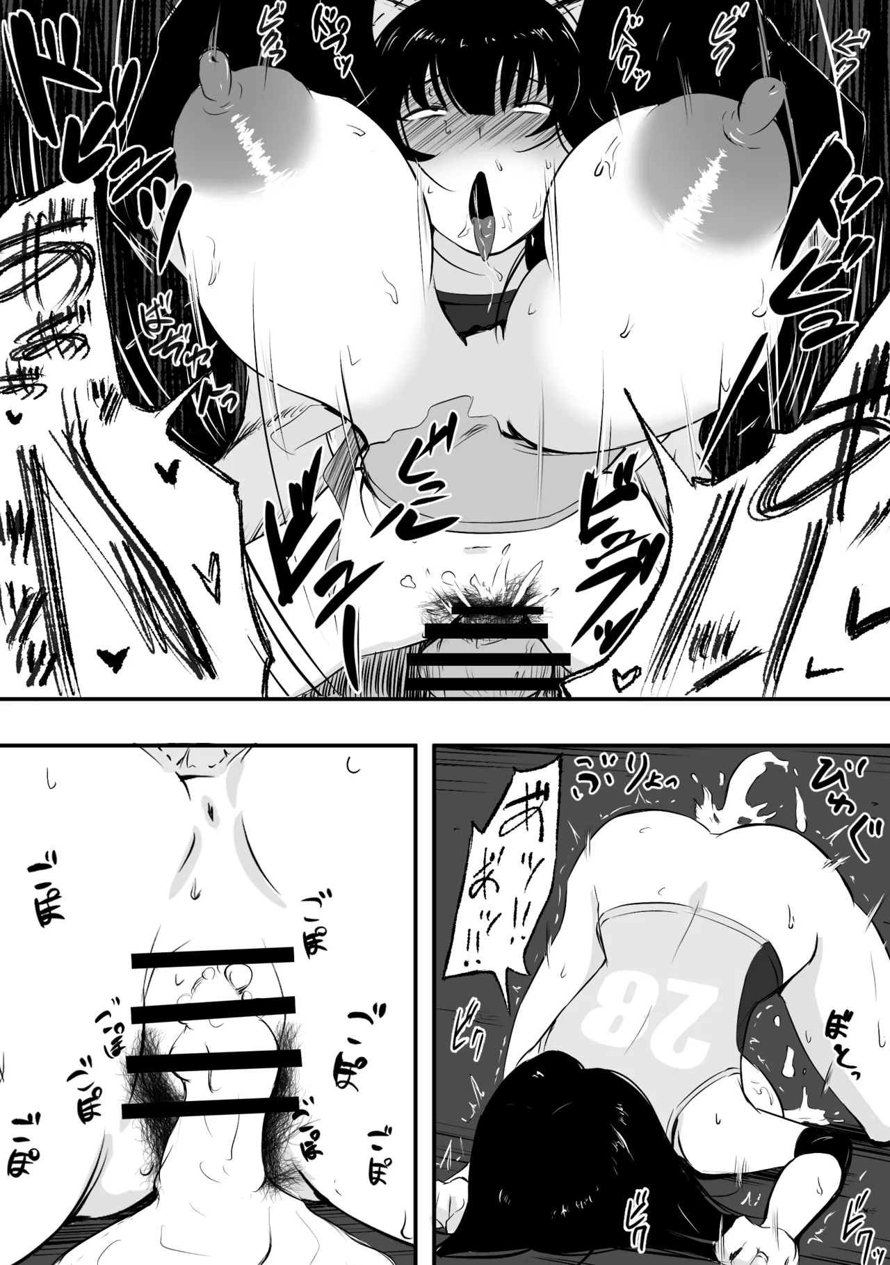 ママさんバレーのエース、体育会系チンポで人生終わる - page109
