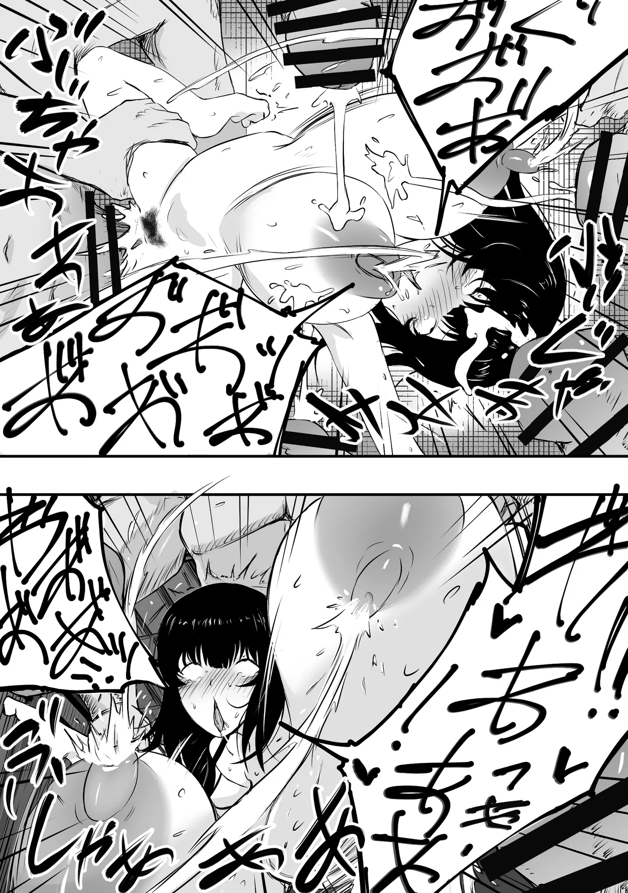 ママさんバレーのエース、体育会系チンポで人生終わる - page123