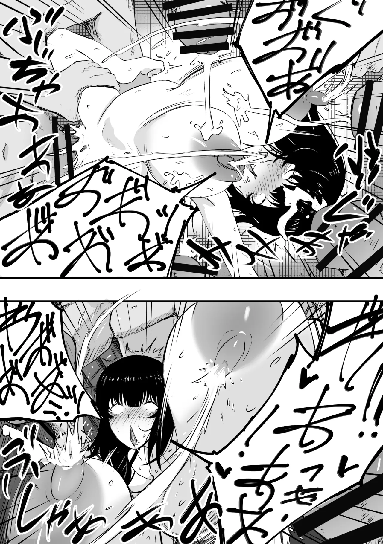 ママさんバレーのエース、体育会系チンポで人生終わる - page61