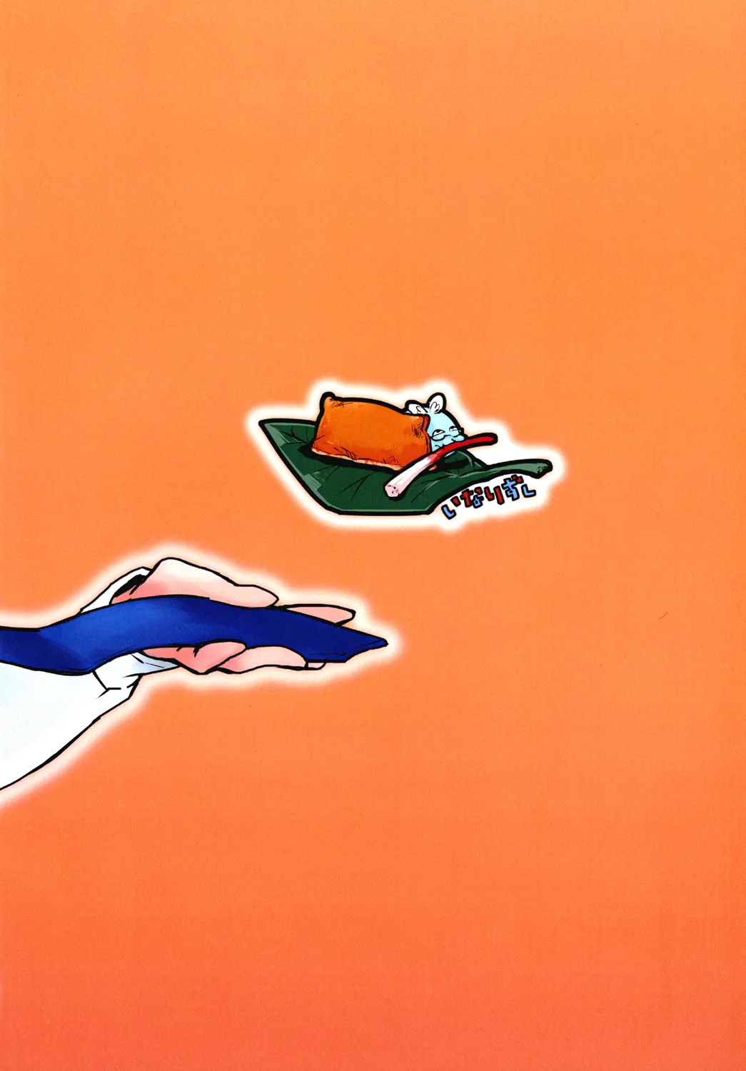 ツインコンプレっくす! - page32